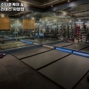 11215-자양3-395 | 휘트니스타운케이 &amp; 기구필라테스 자양점 운영시간 가격 주차정보