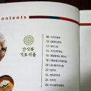 지리산두류실 이미지