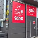 하산곡로 네이버블로그