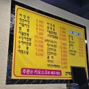 중마동 청춘짜장 내돈내산💰 후기