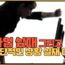 인생세차 이미지