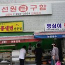 영심이 막걸리