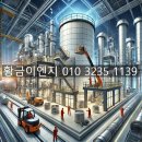 구미 거래회사 FRP 설비 제작 및 설치 완료 후기 - 황금이엔지