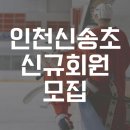 플레임스인라인하키클럽 이미지