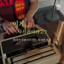 제일자판기 - 양평군 | [수원 행궁동 사진관] 온톨로지아 빈티지 자판기 셀프 사진관 후기 | 데이트코스 및 놀거리 추천