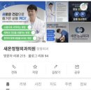 새온정형외과의원 이미지