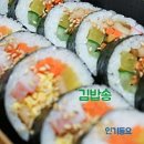 이모김밥 이미지