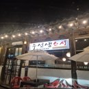 스시선생 | [남양주/북한강] 평범한 30대 남성의 '우선생 스시' 내돈내산 솔직 후기