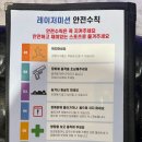 씨스페이스24 퇴계원공원점 | 송도이색데이트코스로 추천 하고 싶은 곳 레이저미션 송도점