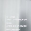 나츠래쉬 이미지