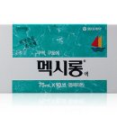 용해약국 이미지