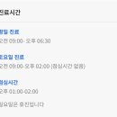 몸편한재활의학과의원 이미지