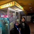 코코여성사우나 | 11월을 보내고 12월 맞이하며_한달도 안 남은 2025년