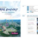 한빛여울 이미지