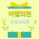 미델의원 이미지