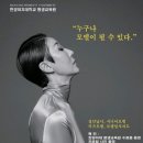 따사로운평생교육원