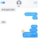 코코점방 | 괜찬아난오늘민주랑대화한여자니까..