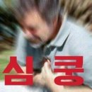 젬무용아카데미학원