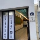 더블류네일