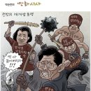 또다른 폐급 등장 이미지