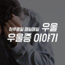 햇살정신과의원 이미지