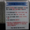 본도시락 영종도운서점 이미지