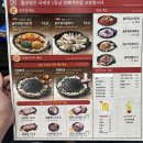 솥고집 킨텍스점