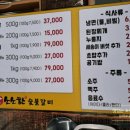 소소한숯불갈비부평점