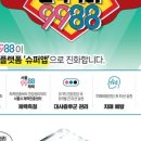 티머니GO_여행