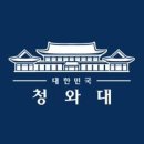 류수노 교수의 방송대학교 총장임명에 관한 국민청원건입니다. 이미지