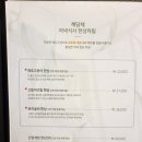 해담채 이미지