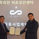 에스에스그룹