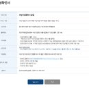 제주목공방
