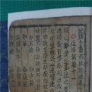 조담