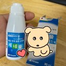 메디칼참약국 이미지