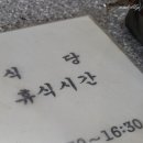 진목식당 이미지