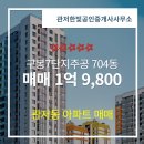 한빛공인중개사사무소 이미지