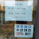 율하건어물 이미지