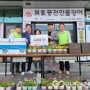 광주 풍천 장어 이미지