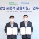 한배테크 이미지
