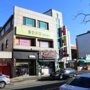 좋은손길 안마원 이미지