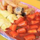 불난집김밥