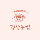 리을뷰티 이미지