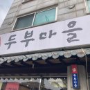 대화마을약국 다이닝코드