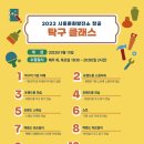 문화발전소 창공 이미지