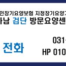 검단건강생활지원센터(2) 이미지