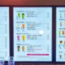 아마스빈순천