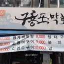 반포대로26길 75 이미지