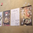 깡우동시흥배곧점 이미지