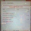 스노우폭스제주 | 공차 컵빙수 신메뉴 | 밀크티 모찌 빙수 쉐이크에 펄추가 (커스텀 가능? 불가능!) 팥빙수에 밀크티를...